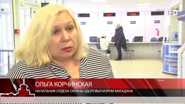 Новые пути коронавируса смотреть онлайн