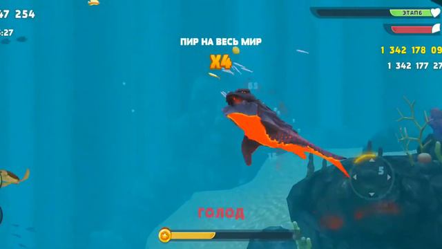 ☢️🦈Hungry Shark Evolution #16(Акула Робот)🦈☢️ смотреть онлайн