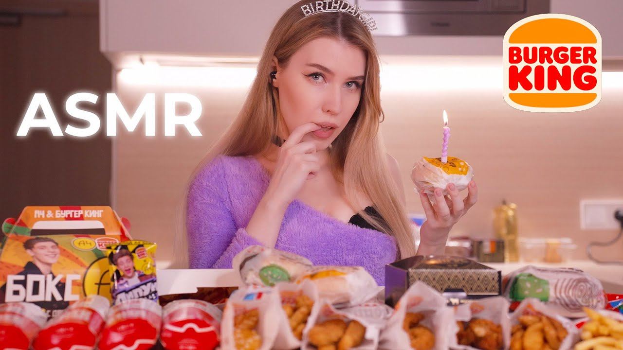 АСМР ВСЁ МЕНЮ БУРГЕР КИНГ ASMR Burger King Mukbang смотреть онлайн