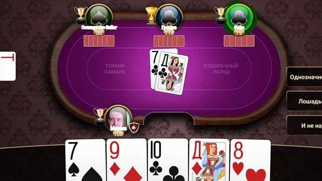 play durak online, durak game, играть в дурака онлайн , дурак игра онлайн смотреть онлайн