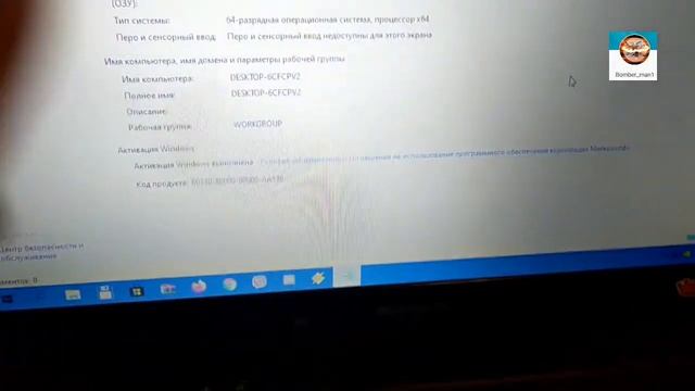 Ноутбук Lenovo G560 модернизация на i5 из Китая б.у. замена процессора смотреть онлайн