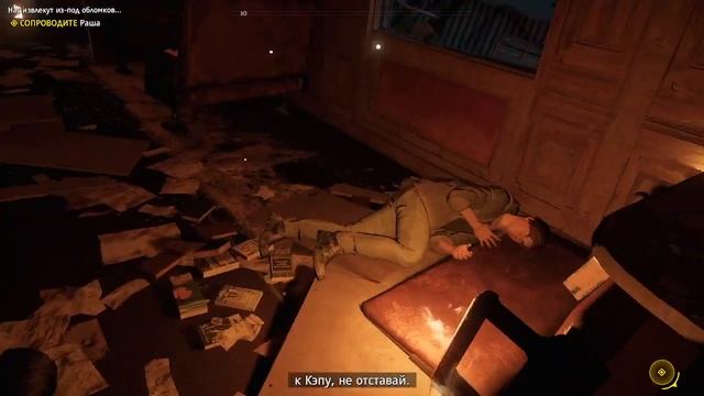 Прохождение игры Far Cry New Dawn часть-1(Спасительница) смотреть онлайн