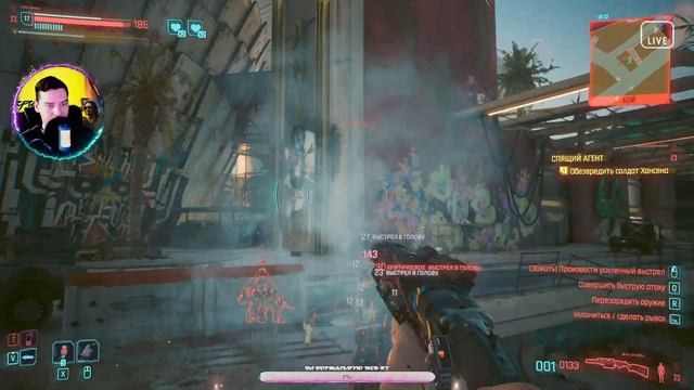 КИБЕРПАНК: ПРИЗРАЧНАЯ СВОБОДА ➤ Cyberpunk 2077: Phantom Liberty ◉ Прохождение 4 смотреть онлайн
