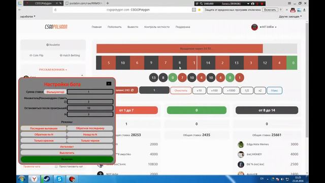CSGOPolygon | BOT для накрутки монет смотреть онлайн
