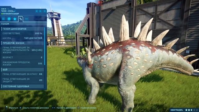 Финал Постройки Идеального Парка - Jurassic World EVOLUTION #8 смотреть онлайн