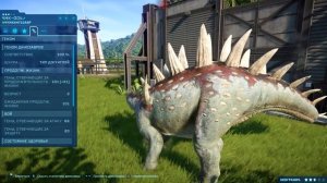 Финал Постройки Идеального Парка - Jurassic World EVOLUTION #8