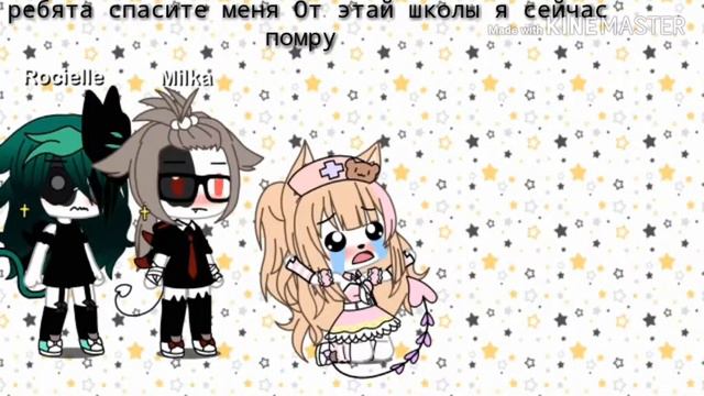 я сейчас ряльно умру | ” ☯ ︿ ☯ ” | смотреть онлайн