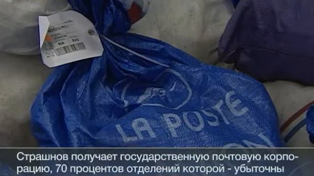 Работу -Почты России- парализовала интернет-торговля смотреть онлайн