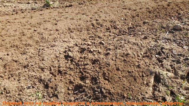 Почвофреза Kerland  /  Керланд K 1800. /Часть 2/