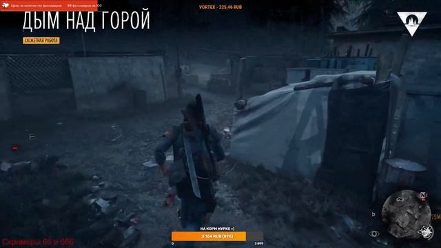 1. "Злился подо мной мотоцикл мой. Ночью он мчал меня домой. смотреть онлайн