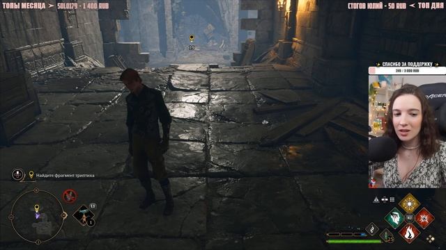 HOGWARTS LEGACY | Полное Прохождение ХОГВАРТС ЛЕГАСИ на Русском | Обзор ХОГВАРТС НАСЛЕДИЕ Стрим #10