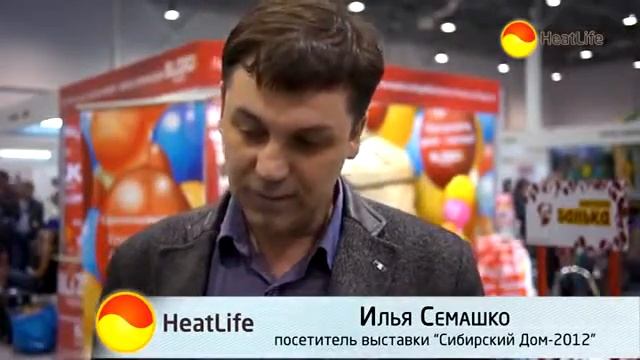 Самое экономичное отопление смотреть онлайн