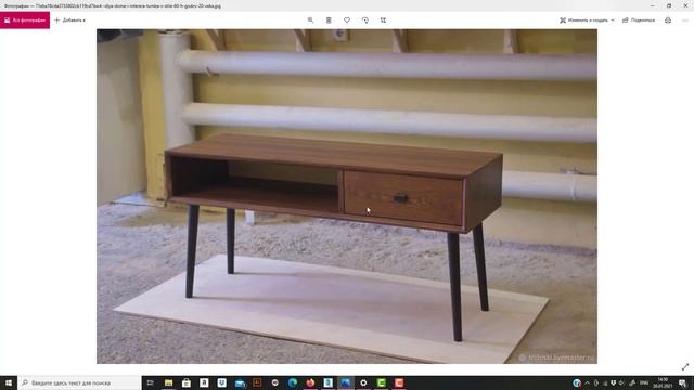 Моделирование консоли в стиле 60х смотреть онлайн