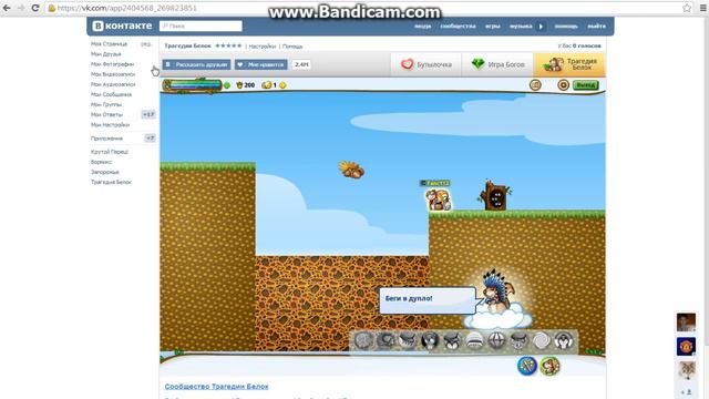 bandicam 2014 10 08 10 51 08 096 смотреть онлайн