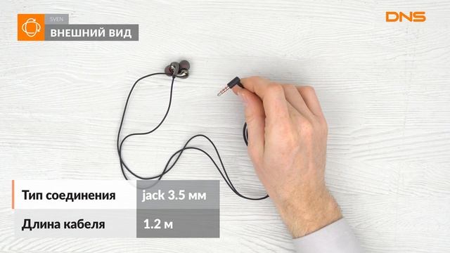Распаковка стереогарнитуры SVEN E-150M / Unboxing SVEN E-150M смотреть онлайн