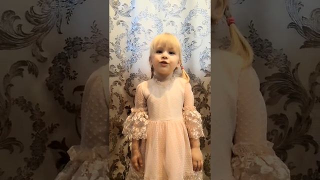Стихотворение Николая Рубцова "Про зайца". Читает Кострюкова Алиса, 3 года. смотреть онлайн