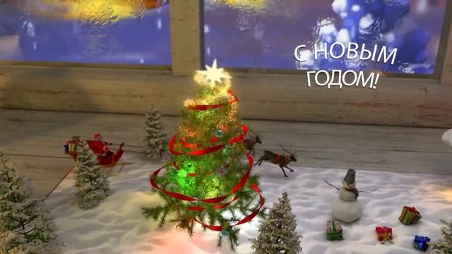 Вступление утренника Новый год смотреть онлайн