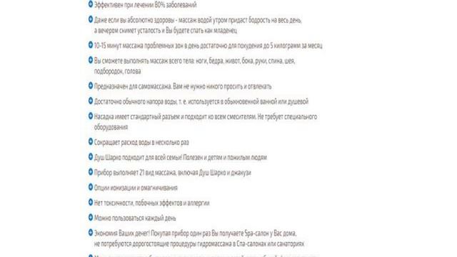 как избавиться от целлюлита в домашних условиях смотреть онлайн