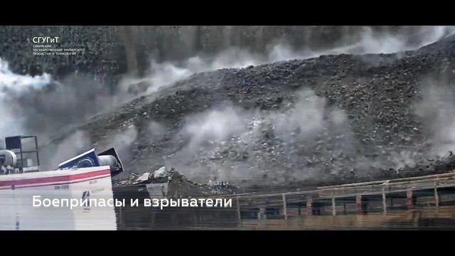СГУГиТ 2024.1 смотреть онлайн
