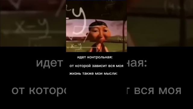 фортинайт или бабаджи #фортнайт #мем #скала #китаецбабаджи смотреть онлайн