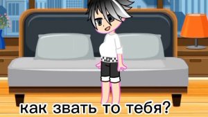 необычное знакомство #воре серия 1