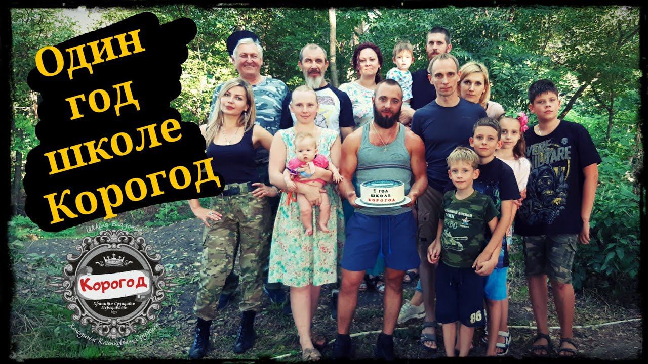 Один год школе Корогод (фланкировка шашкой) смотреть онлайн