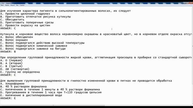 Импорт тест в Moodle смотреть онлайн