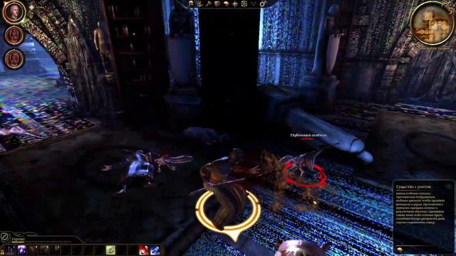 dragon age origins №2 смотреть онлайн