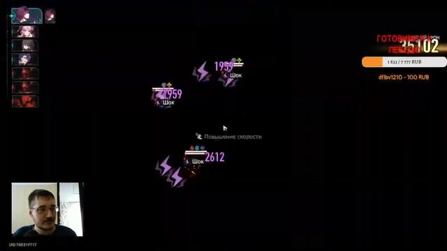 Хонкайный стрим - общение рутина и помогаю с залом/вымыслом смотреть онлайн