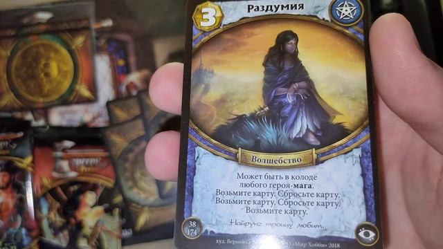 Берсерк. Герои. Дуэльный набор - Заклятые друзья // Распаковка // ККИ 2021 смотреть онлайн