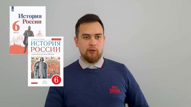 С чего начать подготовку к ЕГЭ по истории? 5 первых шагов смотреть онлайн