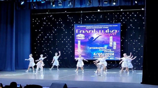 Эвелина. Галактика танца, было сегодня 4 февраля ( в Симферополе) #эвелина #танцы смотреть онлайн