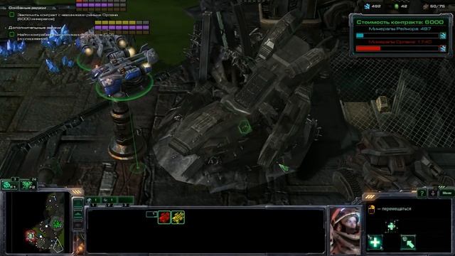 StarCraft 2 Wings of Liberty - Пасхалки: Часть 4 смотреть онлайн