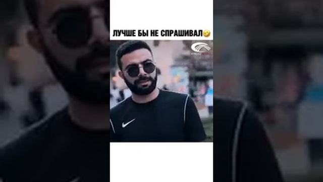 Когда хочешь что то спросить у девушки, лучше спроси сразу, чтобы не было такого, прикол, smile) смотреть онлайн