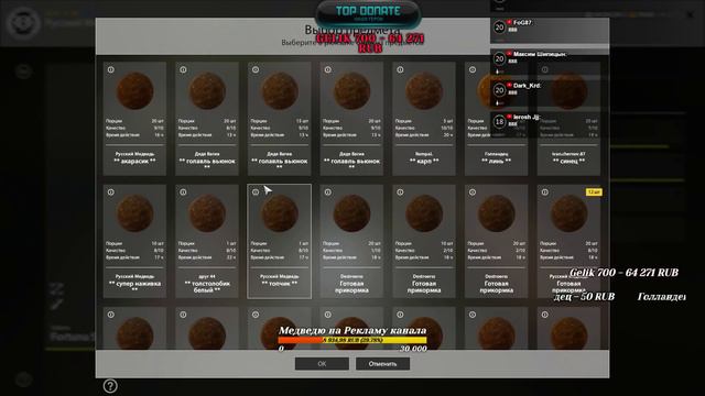 Супер точка для новеньких🏆 Глобальный Турнир в Русской рыбалке 4 ➡️ 19-00 старт смотреть онлайн
