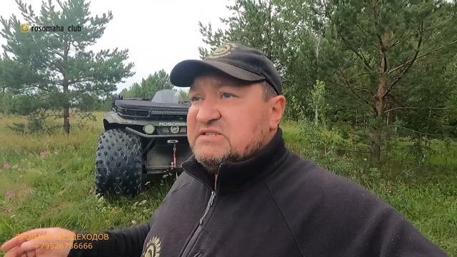 ЕЕ ДОЛГО ЖДАЛИ И ОНА ПОЯВИЛАСЬ/КВАДРОЦИКЛ РОСОМАХА смотреть онлайн