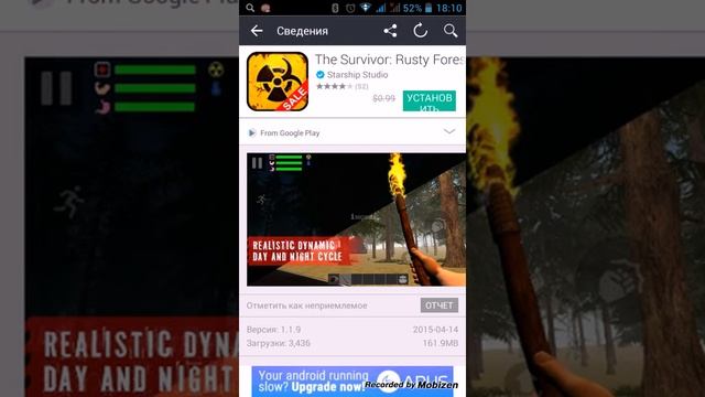 Как скачать платные игры с плей маркера бесплатно смотреть онлайн