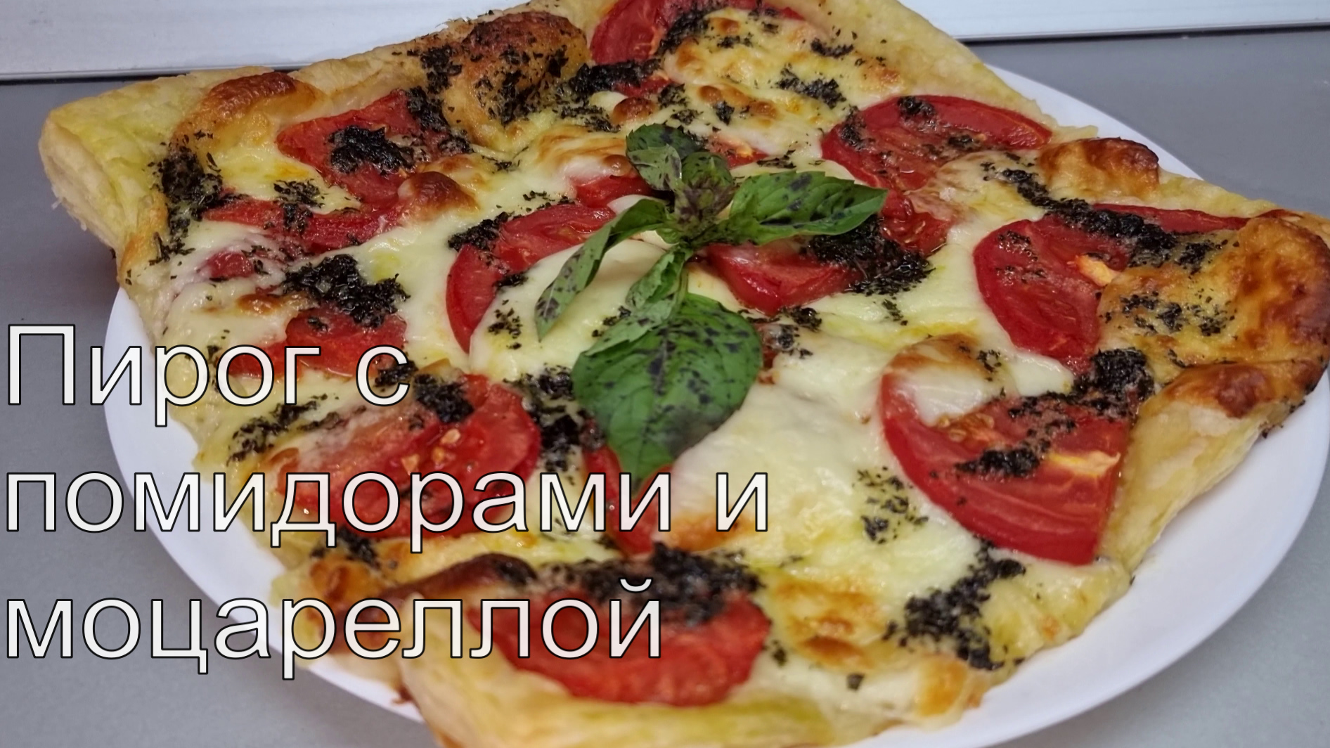 Вкусно с Ольгой