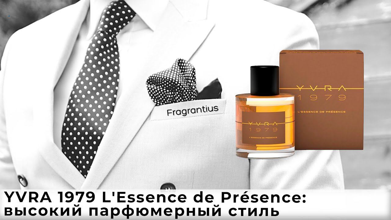 YVRA 1979 L'Essence de Présence: высокий парфюмерный стиль смотреть онлайн