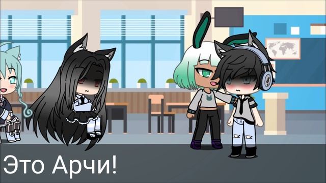 Мини-фильм "Не Забывай Меня" /на русском/ *Gacha life* (ОРИГИНАЛ) смотреть онлайн