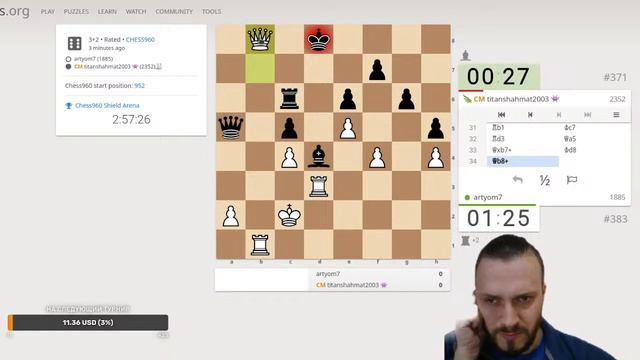 Где стримы, Лебовски? Подожди, они где-то тут были... смотреть онлайн