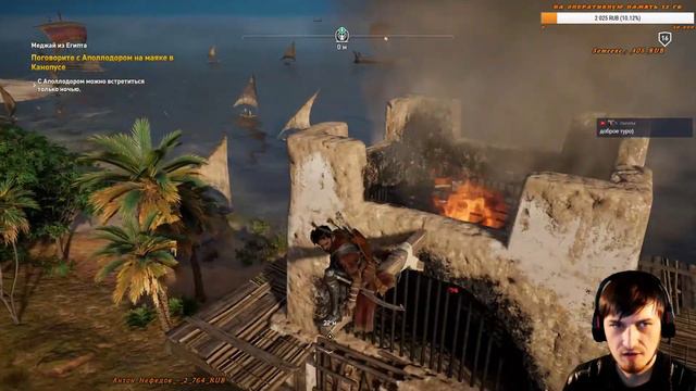 Египетская сила //Assassin's Creed Origins//Стрим №5 смотреть онлайн