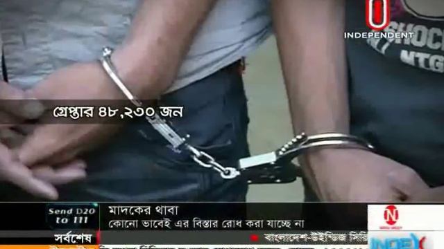 Drug Special (07-09-2014)