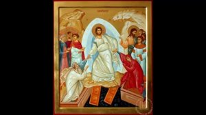 Воскресения день просветимся людие