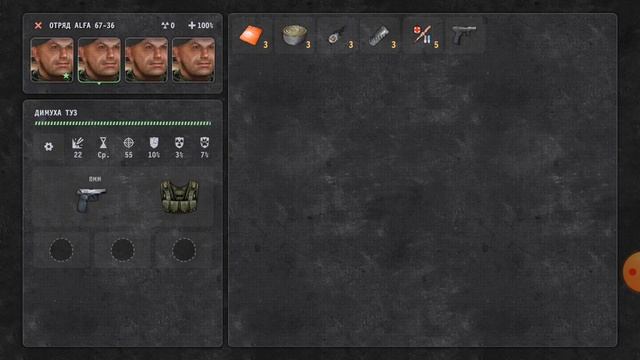 играю в War Groups за военных 2 часть (проиграли?) смотреть онлайн