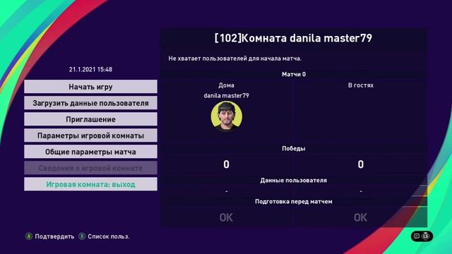 КАК СОЗДАТЬ СВОЮ ИГРОВУЮ КОМНАТУ в ( PES2021 ) смотреть онлайн