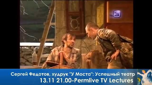 13 11 Lectures смотреть онлайн