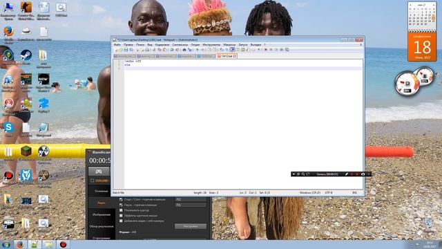 как сделать прогу бат которая пишет текст смотреть онлайн