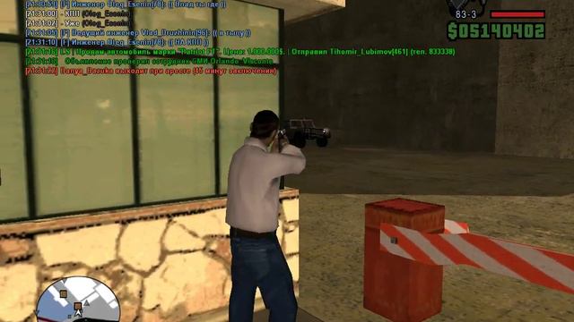 Какие пошли