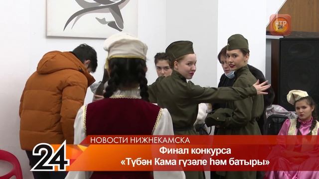 В Нижнекамске выбрали лучшего татарского парня и татарскую красавицу смотреть онлайн